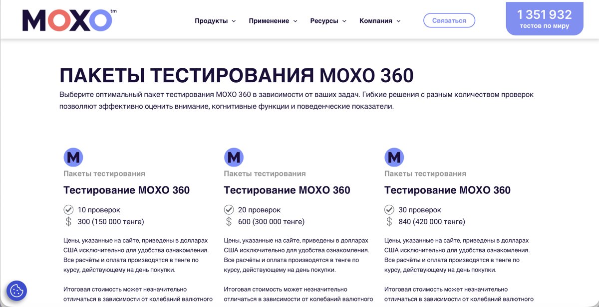 pay.moxoca.ai packages and payment page