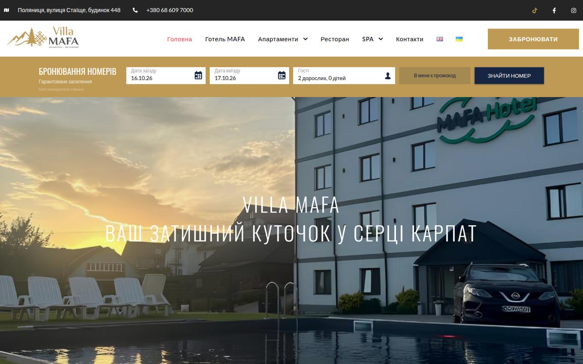 villa-mafa.com.ua home page